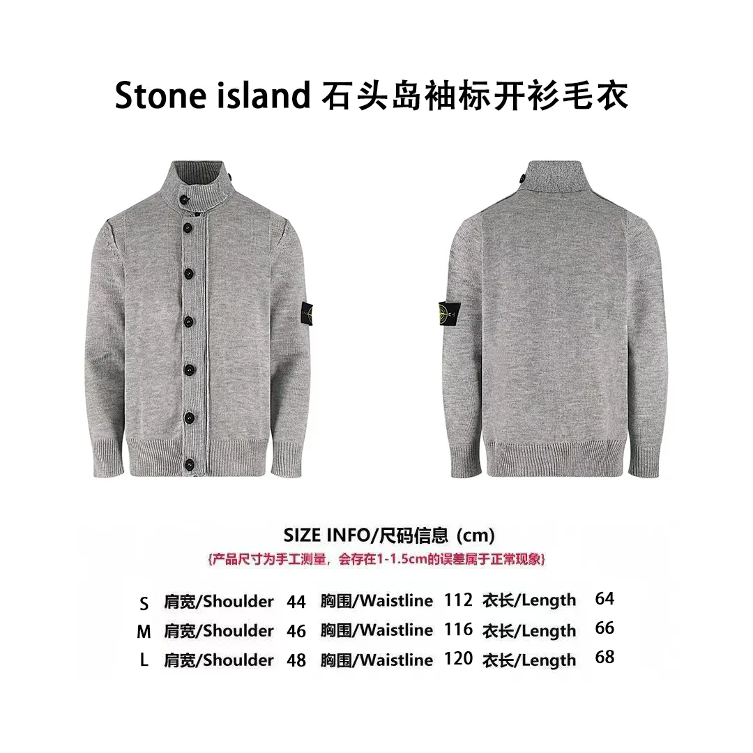 [Size Chart] Stone Island Cardigan Sweater (Gray) P680
